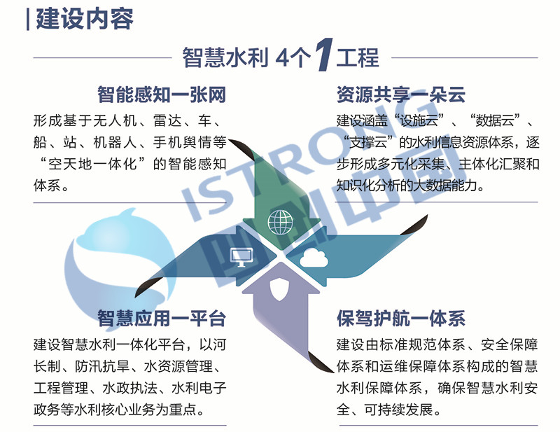 微信圖片_20171127113135.jpg