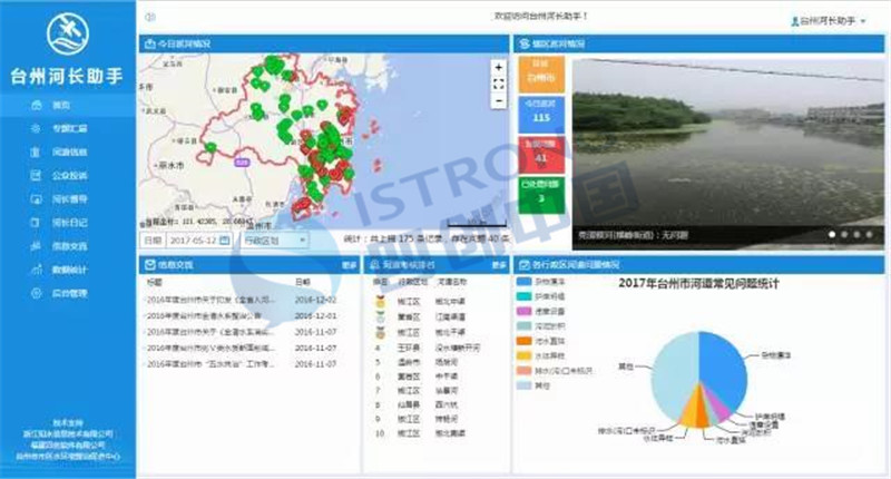 微信圖片_20180125100357.jpg