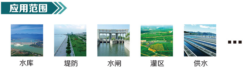 水利工程標(biāo)準(zhǔn)化運行管理平臺、北渠綜合信息管理平臺、城市內(nèi)澇信息共享和預(yù)警發(fā)布平臺、新一代防汛通2017版（臺風(fēng)朋友圈分享版）、.jpg