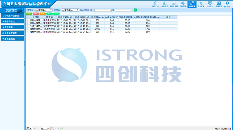 模擬、分析、決策功能1.png