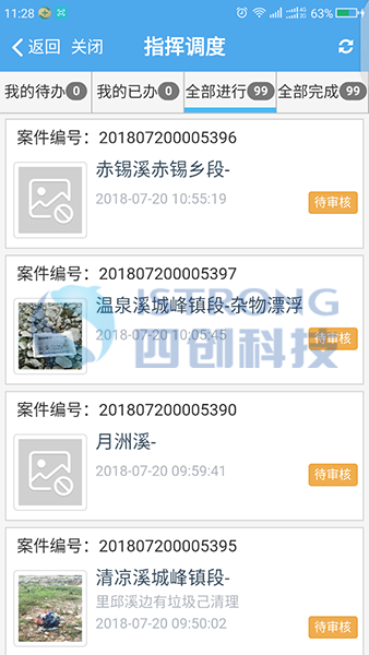 移動(dòng)03.png