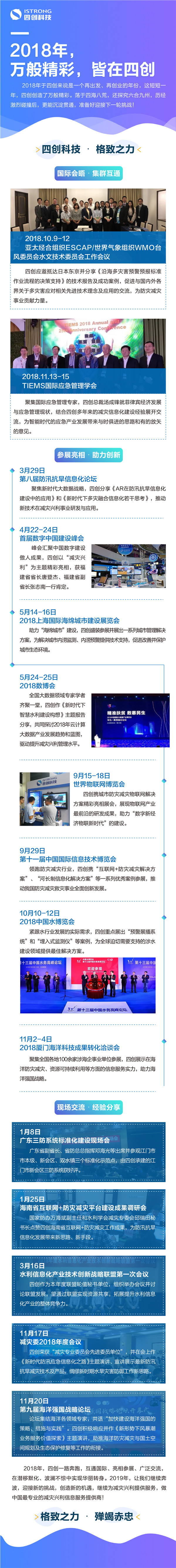 微信圖片_20190301144931.jpg