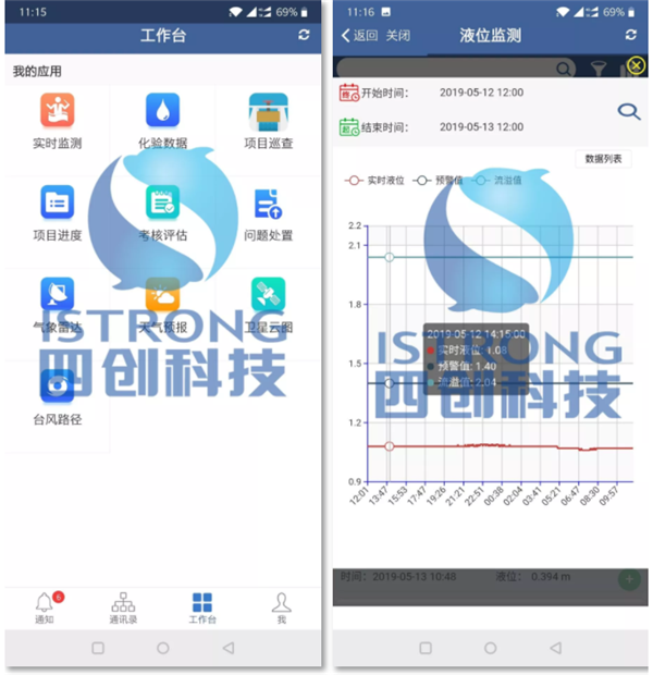 微信圖片_20190513204723.png