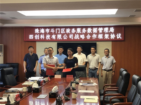 微信圖片_20190625172018.jpg
