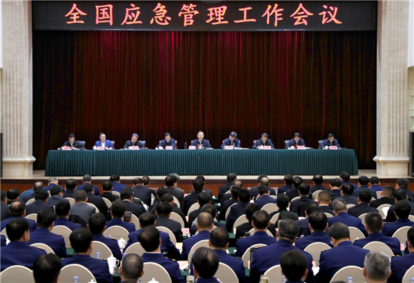 微信圖片_20190802100156.png