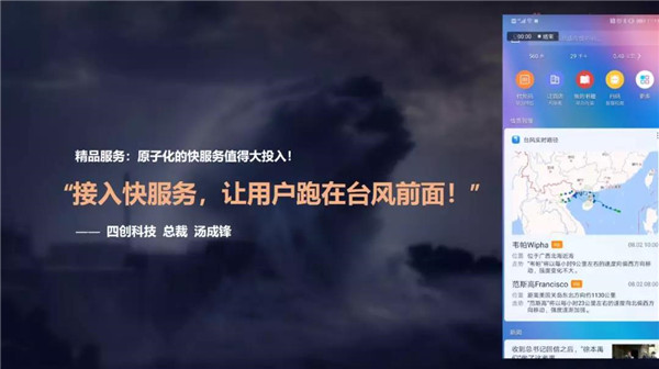 微信圖片_20190822113203.jpg