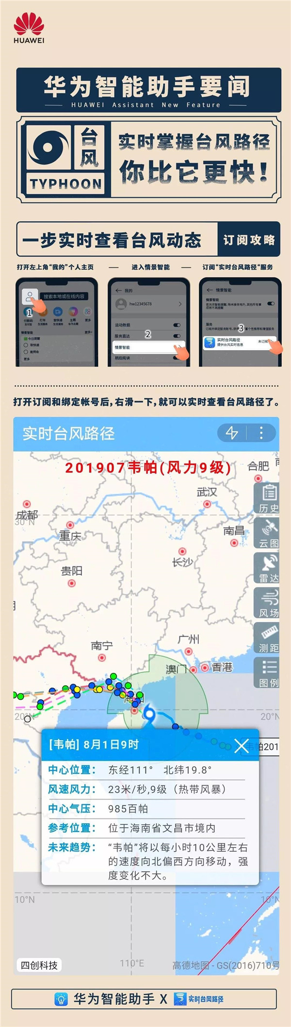 微信圖片_20190822113208.jpg