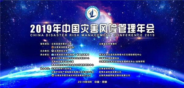 微信圖片_20190823115532.jpg