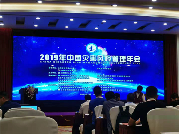 微信圖片_20190822163815.jpg