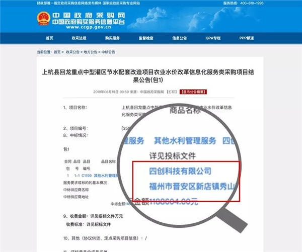 微信圖片_20190917172027.jpg