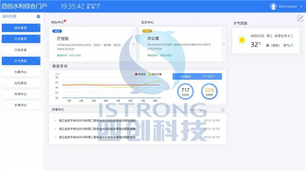 微信圖片_20190918133259.jpg