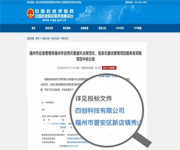 微信圖片_20190927180338.jpg
