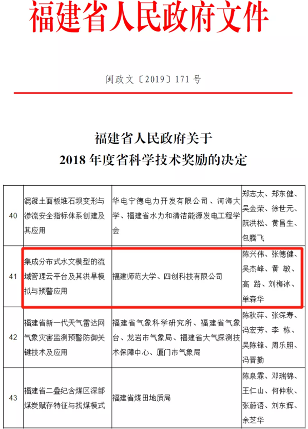 微信圖片_20191015142339.png