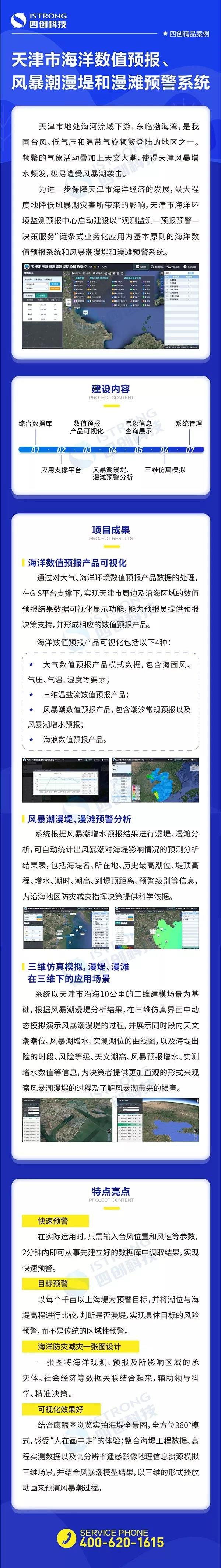 微信圖片_20191210181439.jpg
