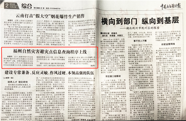 微信圖片_20191219142455.png