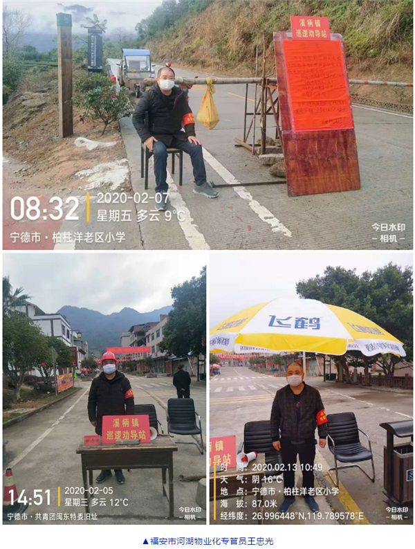 微信圖片_20200214174317.png