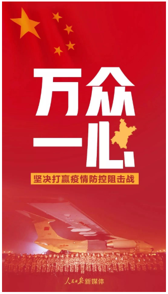 微信圖片_20200228161131.png