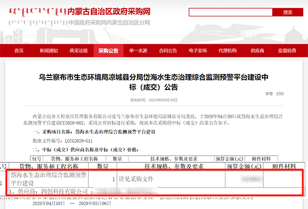 微信圖片_20200611134600.png