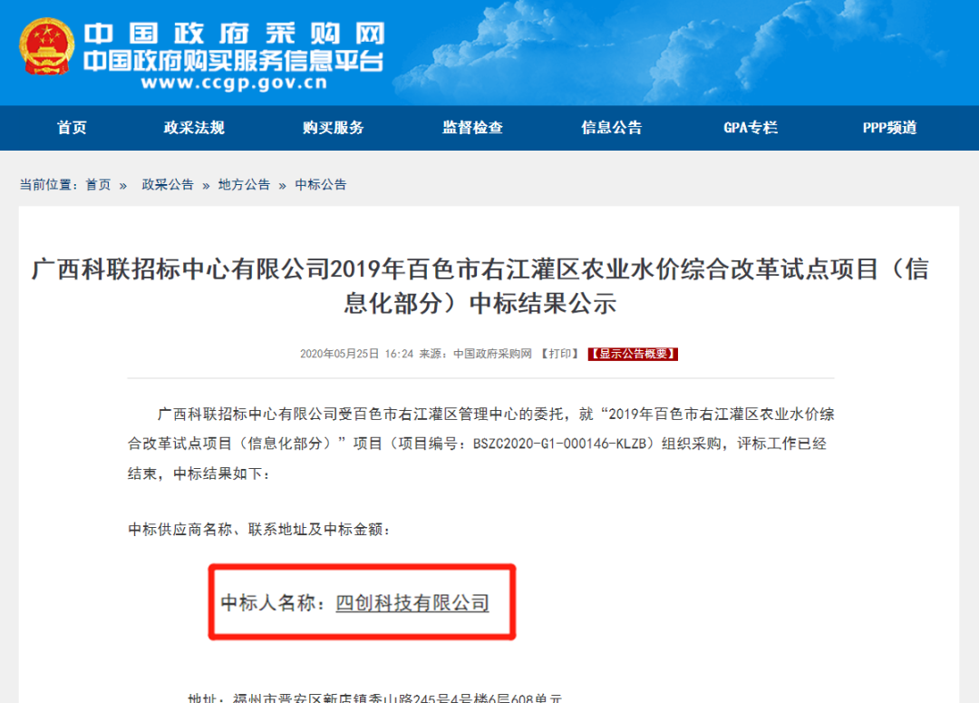 微信圖片_20200710115237.png