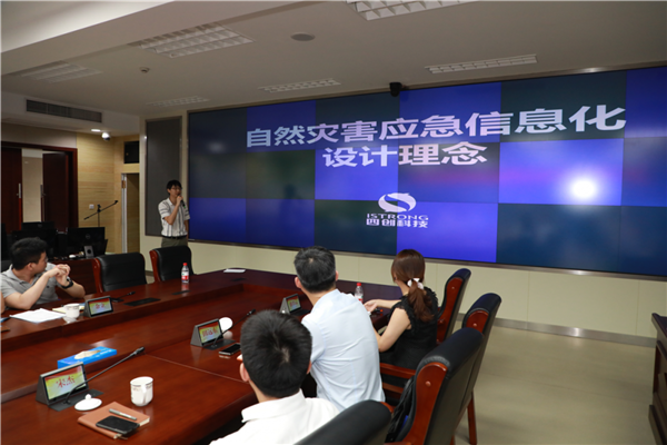 微信圖片_20200730134505.png