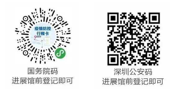 微信圖片_20200916173405.png