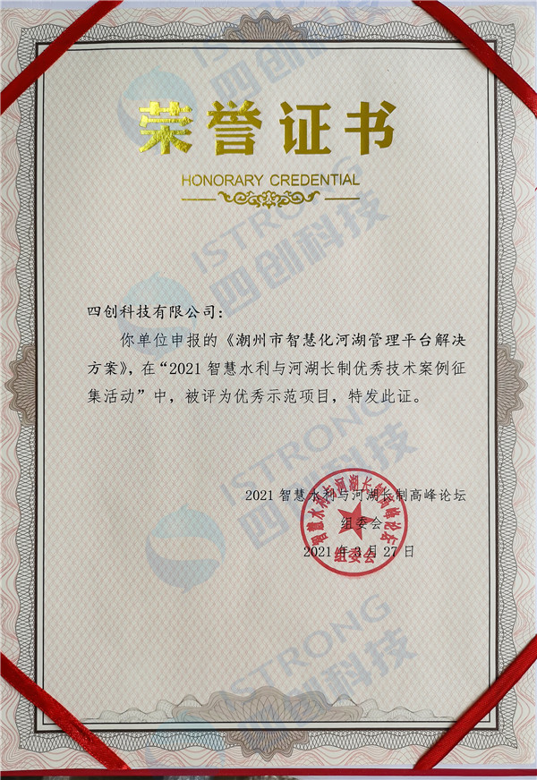 優(yōu)秀案例.jpg