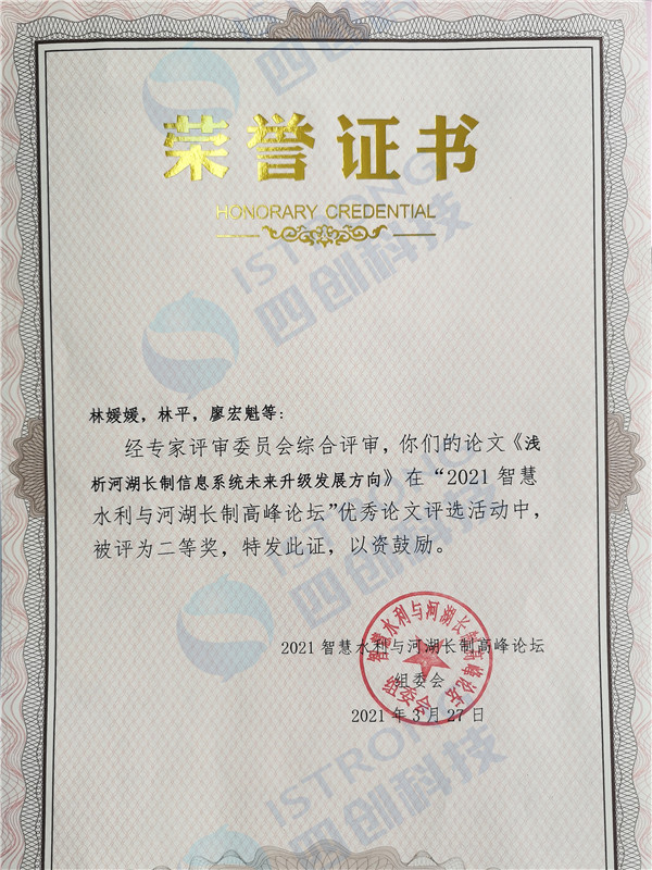 論文.jpg
