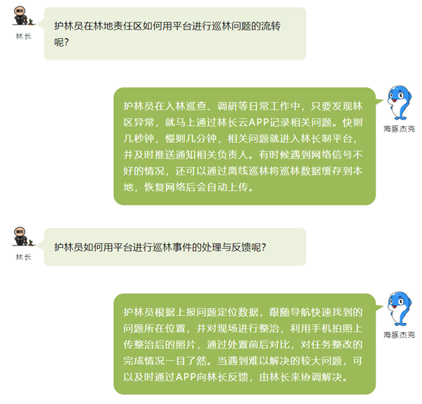 企業(yè)微信截圖_16220035198073.png