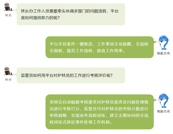 企業(yè)微信截圖_16220035364716.png