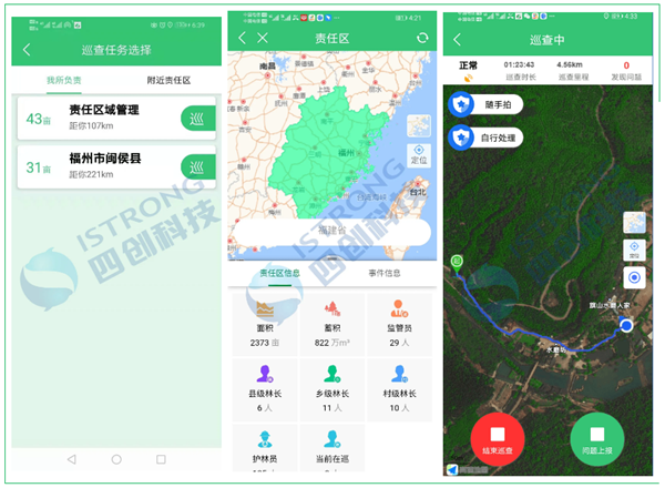 企業(yè)微信截圖_1622004820701.png
