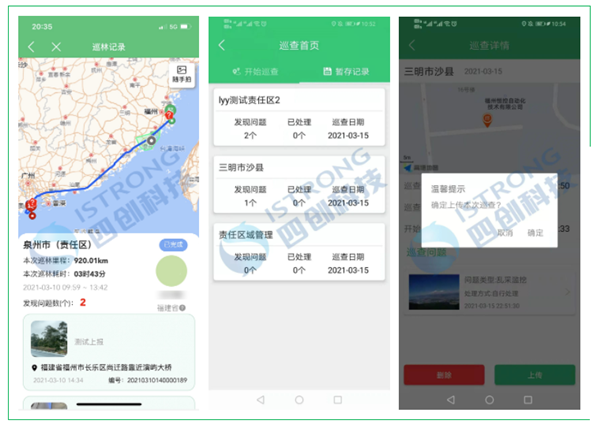 企業(yè)微信截圖_16220048864242.png