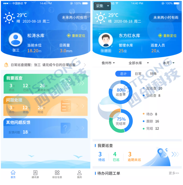 企業(yè)微信截圖_16227938264716.png