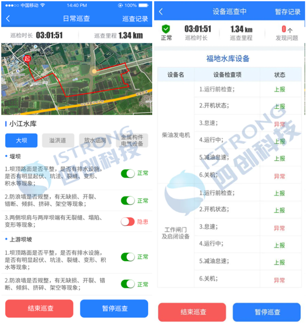 企業(yè)微信截圖_16227943374958.png