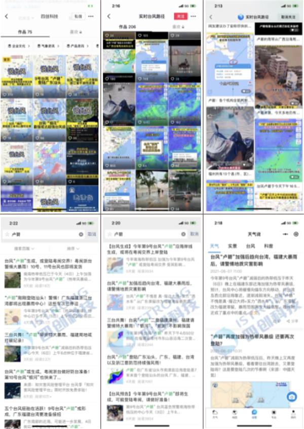 企業(yè)微信截圖_16285569959559.png