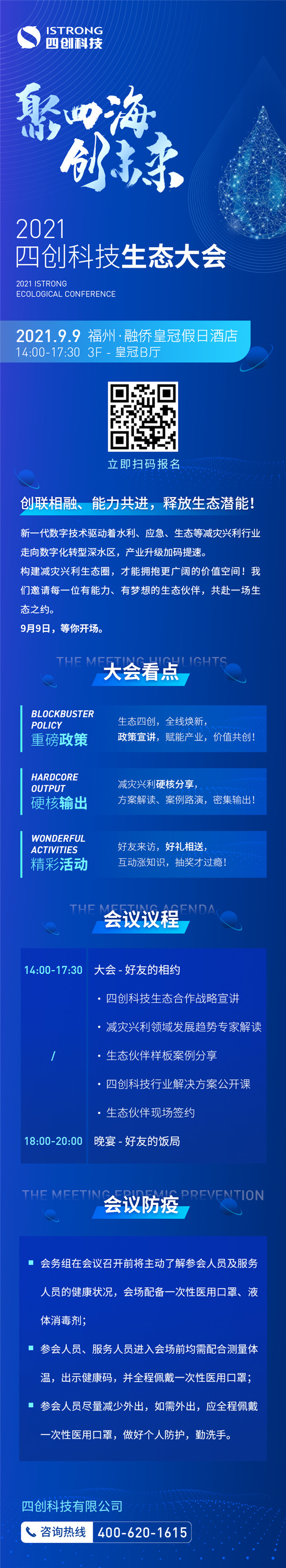 生態(tài)長(zhǎng)圖.jpg