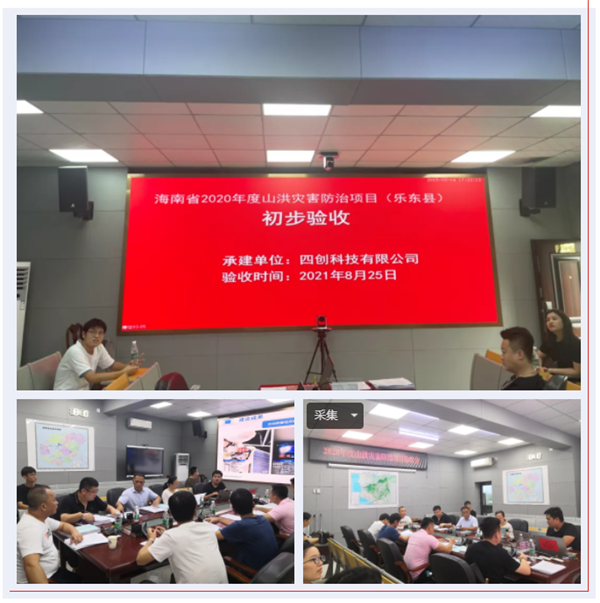 企業(yè)微信截圖_16316983952006.png