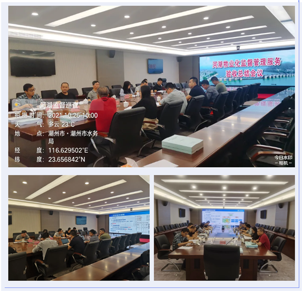 企業(yè)微信截圖_16353265975805.png