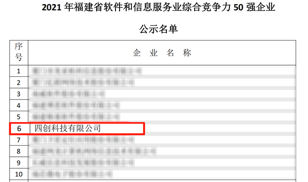 企業(yè)微信截圖_1638322548791 拷貝.png