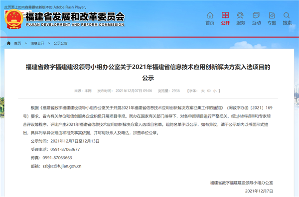 企業(yè)微信截圖_16394788863465.png