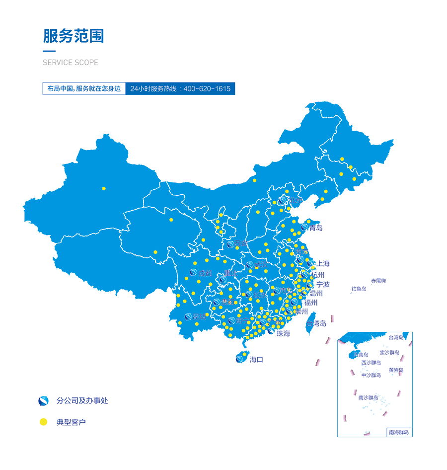 2021企業(yè)宣傳冊-07.jpg