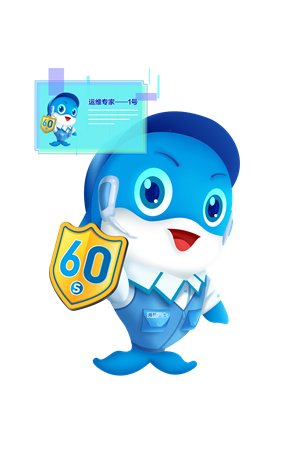對(duì)外版-原版-運(yùn)維專家1.png