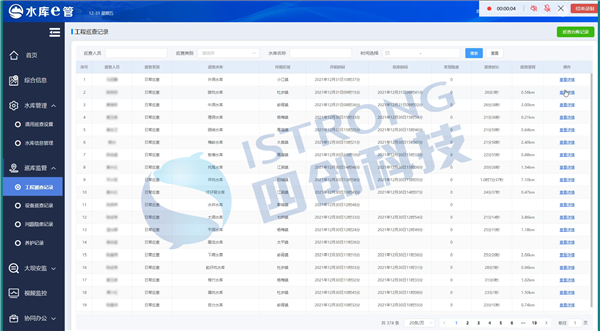 企業(yè)微信截圖_16448335216661.png