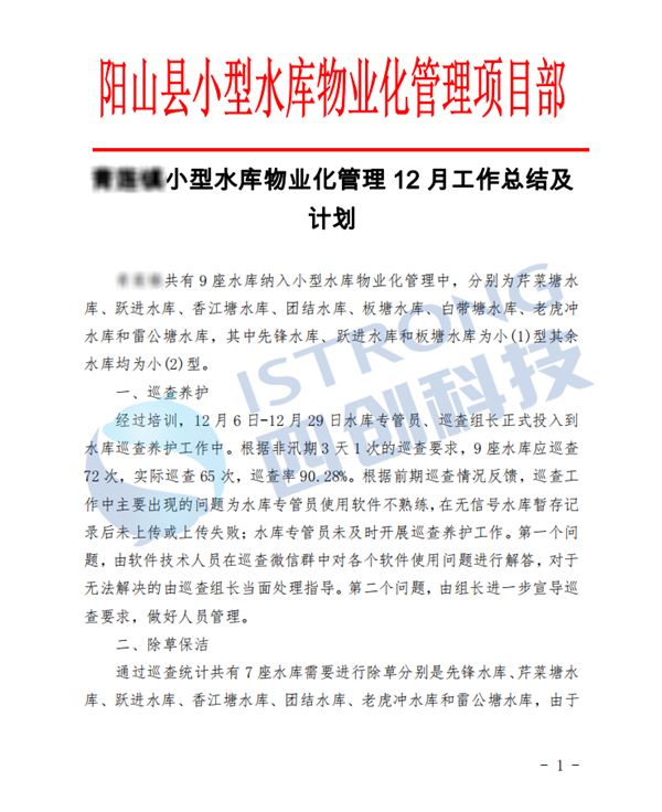企業(yè)微信截圖_16448337826756 拷貝.png