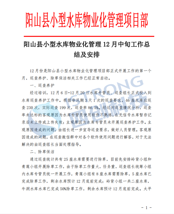 企業(yè)微信截圖_16448338106839.png