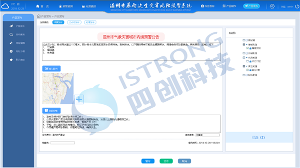 圖片5.png