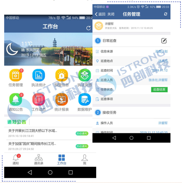 企業(yè)微信截圖_16457805508410.png
