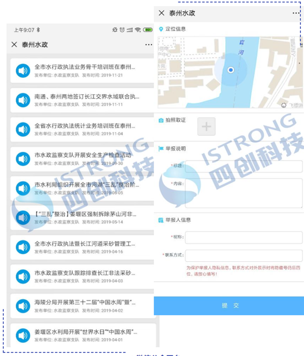 企業(yè)微信截圖_16457805933932.png