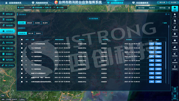 企業(yè)微信截圖_16421490449462_副本.jpg