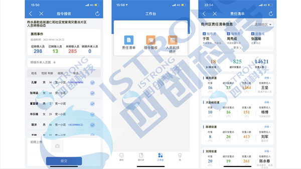 微信圖片_20220302100420.png