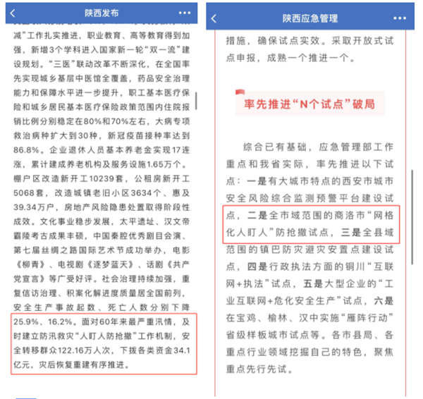 企業(yè)微信截圖_16474121337639.png